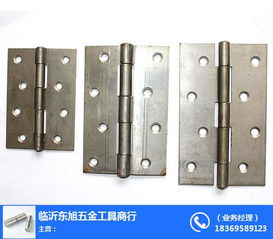 不銹鋼合頁(yè)生產(chǎn)廠(chǎng)家 合頁(yè)生產(chǎn)廠(chǎng)家 東旭合頁(yè)