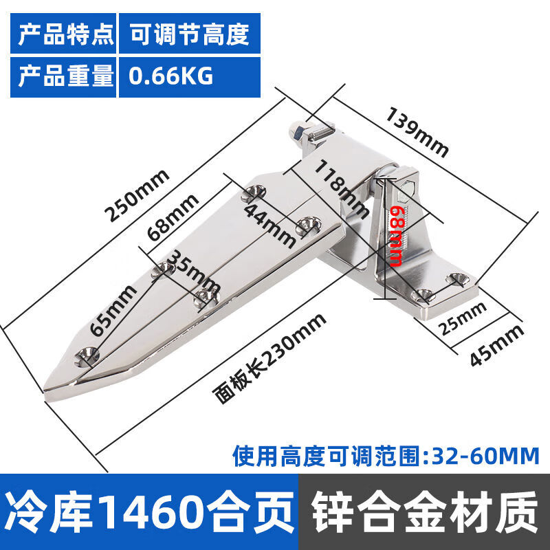 堅(jiān)固耐用，靈活調(diào)節(jié) 1460型冷庫門可調(diào)不銹鋼合頁在工業(yè)環(huán)境中的卓越應(yīng)用