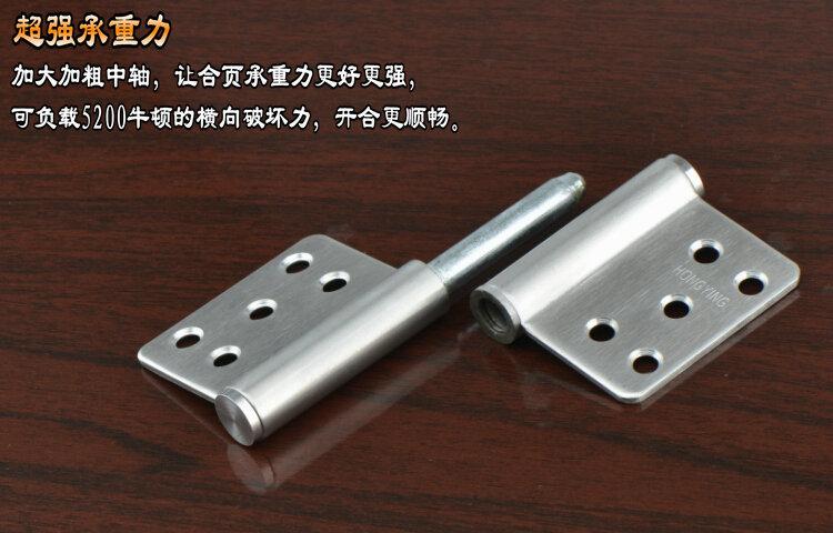 德國鴻瀛304不銹鋼合頁4寸脫卸旗形鉸鏈5寸不銹鋼防火門木門合頁4寸旗